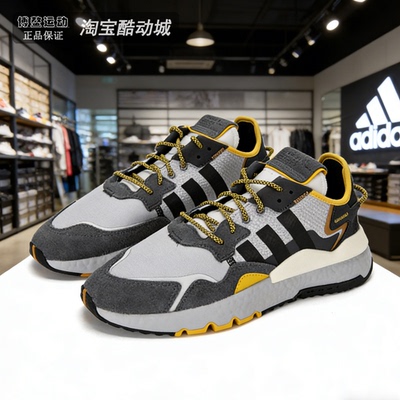 阿迪达斯男女运动休闲复古老爹鞋