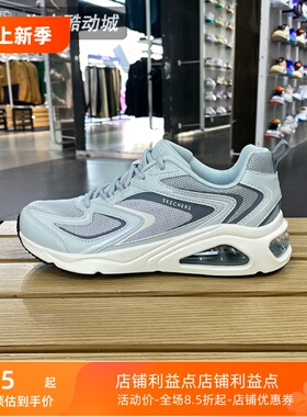 斯凯奇正品女子气垫运动休闲鞋网面减震透气健步鞋177399 177425