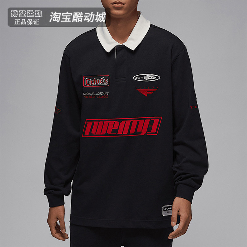 Nike耐克JORDAN男士运动服宽松透气翻领针织长袖POLO衫HF9324-010