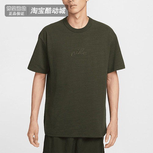 耐克短袖男透气休闲运动圆领T恤