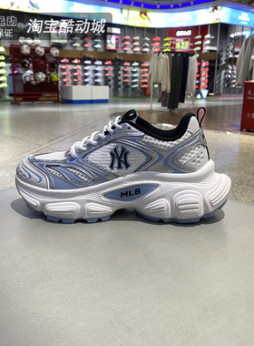 MLB男女鞋2025夏新品情侣运动透气复古休闲鞋厚底老爹鞋3ASHWD15N