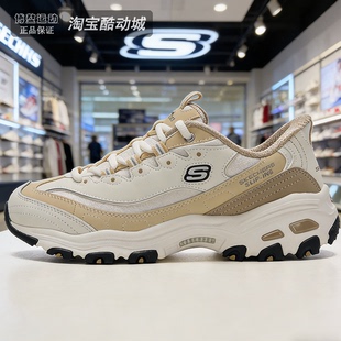 斯凯奇女鞋Slip-Ins闪穿复古老爹鞋缓震运动休闲时尚熊猫鞋150721