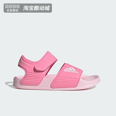 阿迪达斯大童时尚休闲魔术贴凉鞋