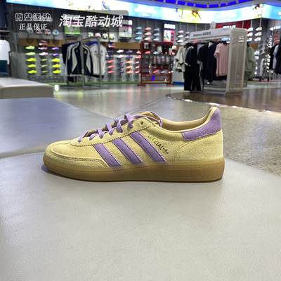 阿迪达斯板鞋女士低帮复古德训鞋