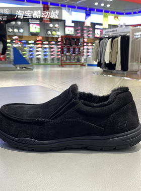 Skechers男鞋2025新款加绒保暖一脚穿健步鞋运动休闲鞋66445-BLK