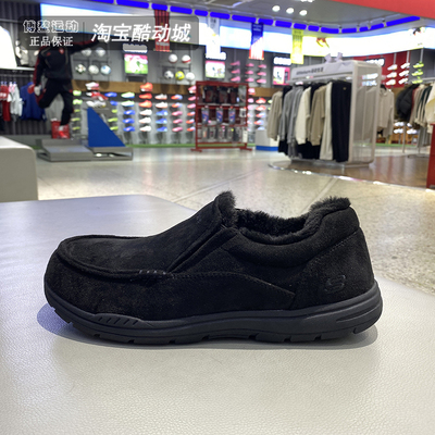 Skechers男鞋加绒一脚穿健步鞋