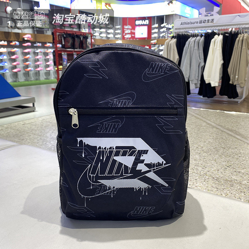 NIKE耐克儿童双肩包25新款学生书包时尚休闲运动背包N32533092PS,运动包/户外包/配件,双肩背包,淘宝优惠券,粉丝福利购,淘宝优惠卷