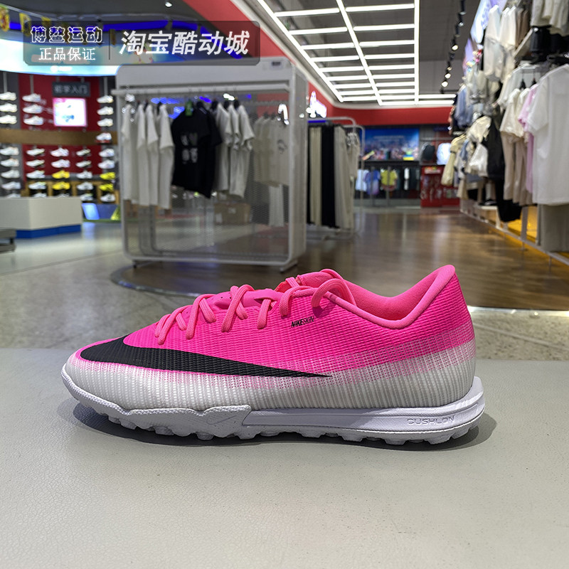 NIKE耐克TF碎钉成人足球鞋男子2026新款比赛训练运动鞋IQ2406-900
