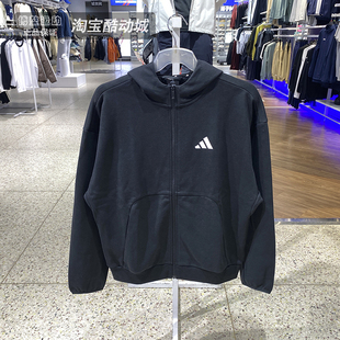 Adidas阿迪达斯外套男25秋新品训练运动服休闲针织连帽夹克JI8768