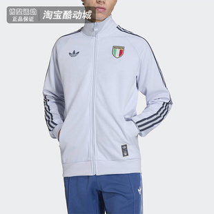 Adidas阿迪达斯2026夏季新款男士足球训练运动针织夹克外套JY9630