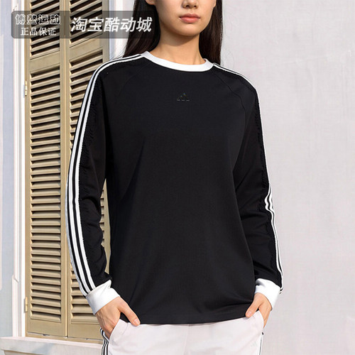 阿迪达斯女蕾丝花边圆领长袖T恤