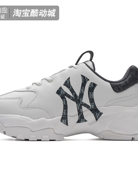 MLB老爹鞋男女鞋时尚百搭复古老花运动厚底休闲鞋3ASHBDM4N-50BKS