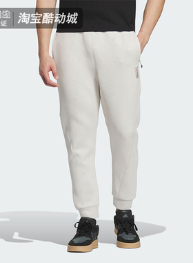 Adidas/阿迪达斯武极系列男士运动休闲长裤针织透气九分裤JI8715