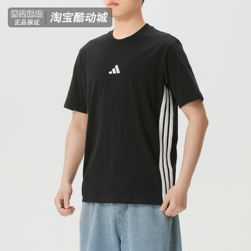 阿迪达斯男运动跑步透气短袖T恤
