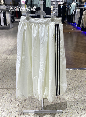 阿迪达斯三叶草女裙2026夏季运动休闲宽松透气中长款半身裙KE3441