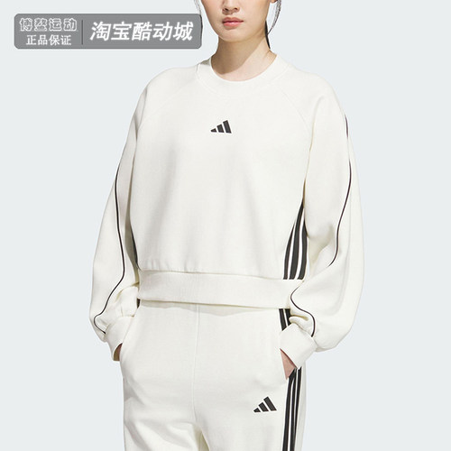 阿迪达斯女装宽松短款卫衣套头衫