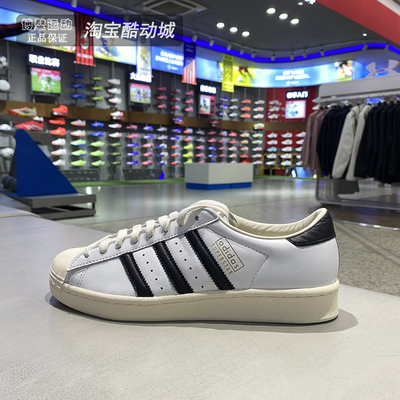 阿迪达斯男女经典贝壳头低帮板鞋