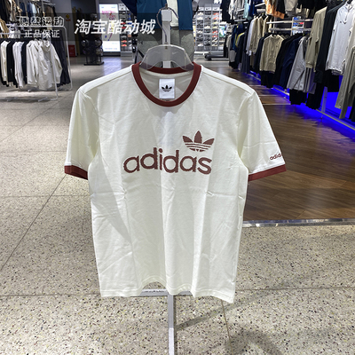 阿迪达斯短袖男运动圆领纯棉T恤