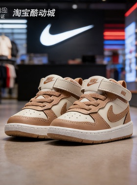 Nike/耐克男女童鞋婴童中帮板鞋轻便运动魔术贴休闲鞋CD7784-125