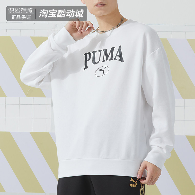 PUMA彪马圆领卫衣男女装运动服情侣休闲宽松长袖套头衫682929-02