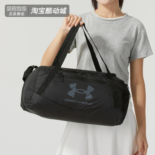 安德玛男女训练大容量收纳行李包
