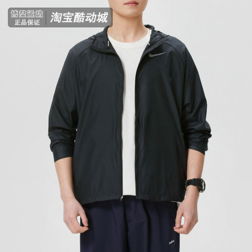 耐克外套男运动防风梭织连帽夹克