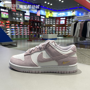 IO4244 Nike耐克板鞋 LOW复古低帮运动休闲鞋 DUNK 100 女2026春新款