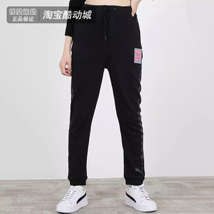 现货PUMA彪马裤 子女透气针织硅胶贴标收口休闲运动长裤 599190
