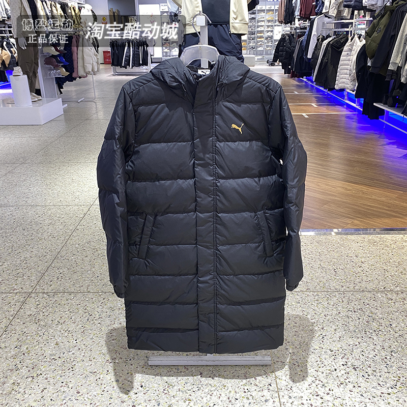 彪马男装长款防风拒水保暖羽绒服