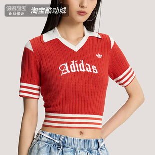 Adidas阿迪达斯三叶草夏季女士修身时尚休闲运动针织POLO衫KT3048