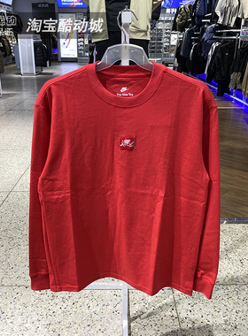 Nike耐克男装红色长袖T恤2026春季新款纯棉圆领运动服IO9761-613