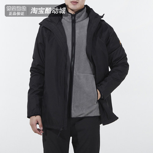 添柏岚男士三合一夹克连帽外套