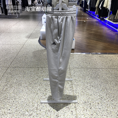 阿迪达斯裤子男跑步运动针织长裤