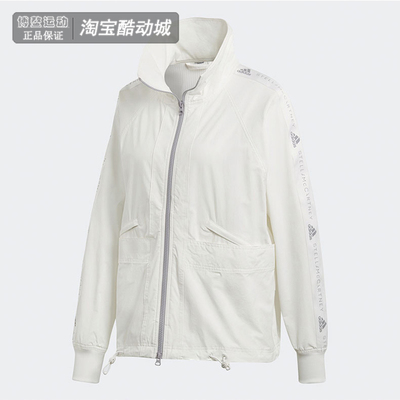 阿迪达斯高立领运动休闲夹克外套