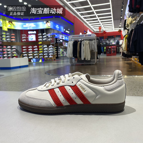 阿迪达斯男女休闲复古低帮板鞋