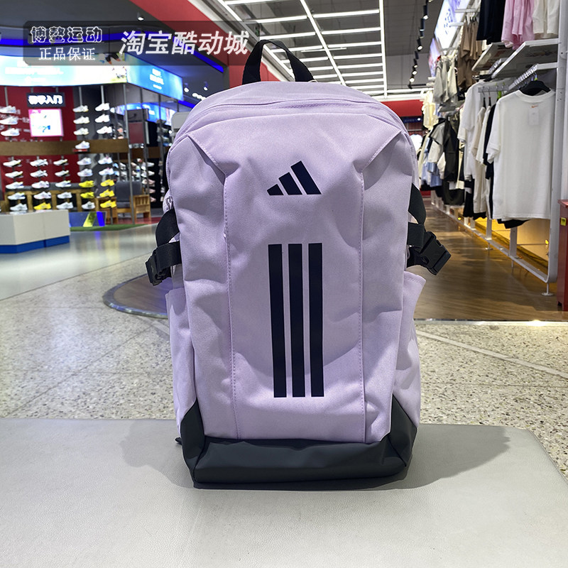 阿迪达斯男女双肩包26新款大容量运动学生书包休闲旅游背包KE3780