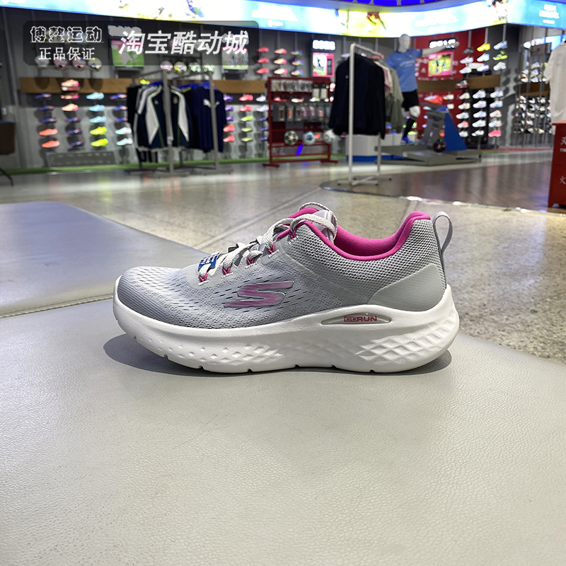 Skechers女鞋健步网面跑步鞋