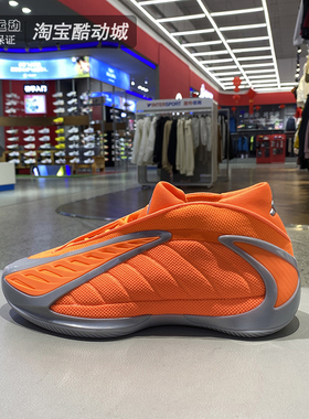 阿迪达斯男女鞋子爱德华兹2代实战比赛运动训练减震篮球鞋KK1390