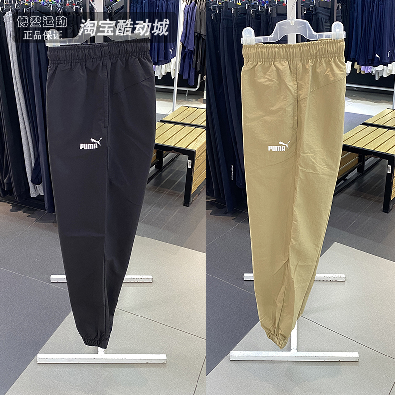 收口休闲运动梭织长裤彪马女子