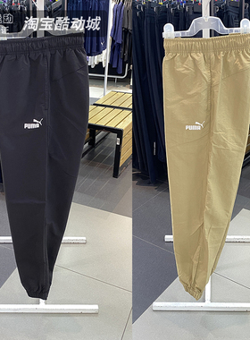 PUAM彪马速干女裤梭织夏季薄款收口休闲运动长裤682272-01 534244
