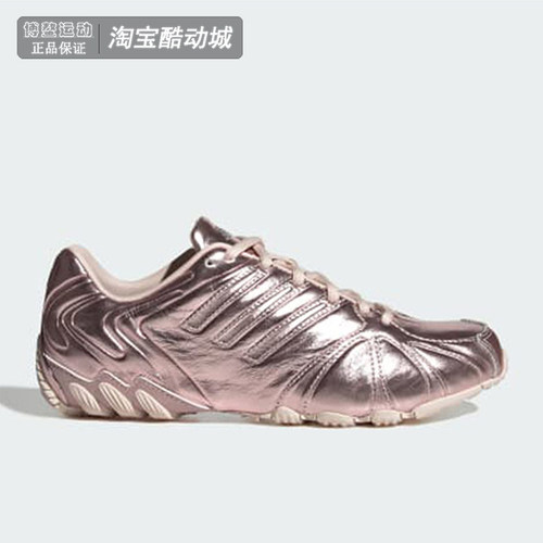 阿迪达斯女千禧风耐磨缓震休闲鞋
