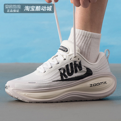 耐克男鞋厚底休闲运动缓震跑步鞋
