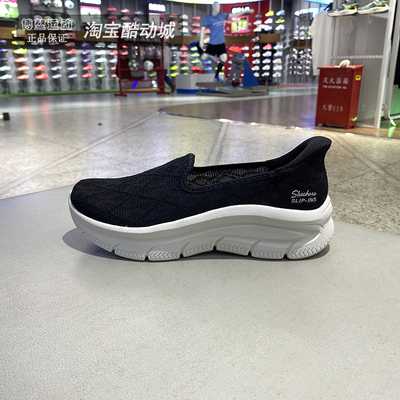 Skechers女鞋闪穿网面透气健步鞋