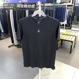 JORDAN运动服休闲训练T恤FN5830 010 男夏季 Nike耐克速干透气短袖