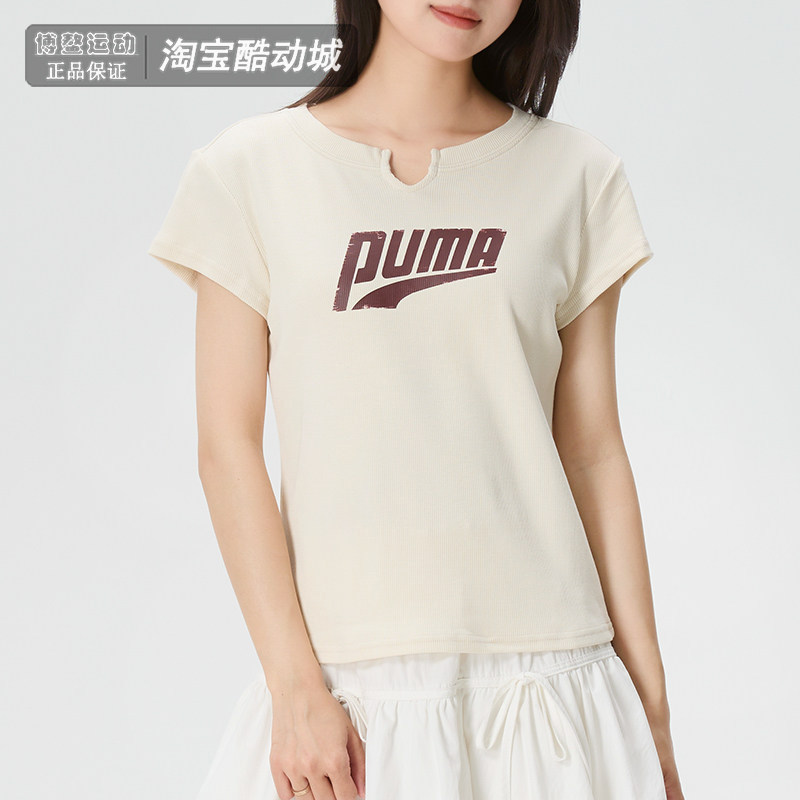 PUMA彪马短袖女装夏季新款修身运动服上衣圆领透气T恤衫638607-87