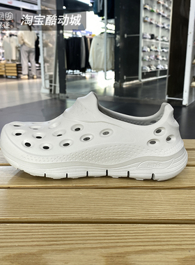 斯凯奇运动凉鞋男子夏季户外沙滩鞋一脚蹬休闲洞洞鞋243240-OFWT