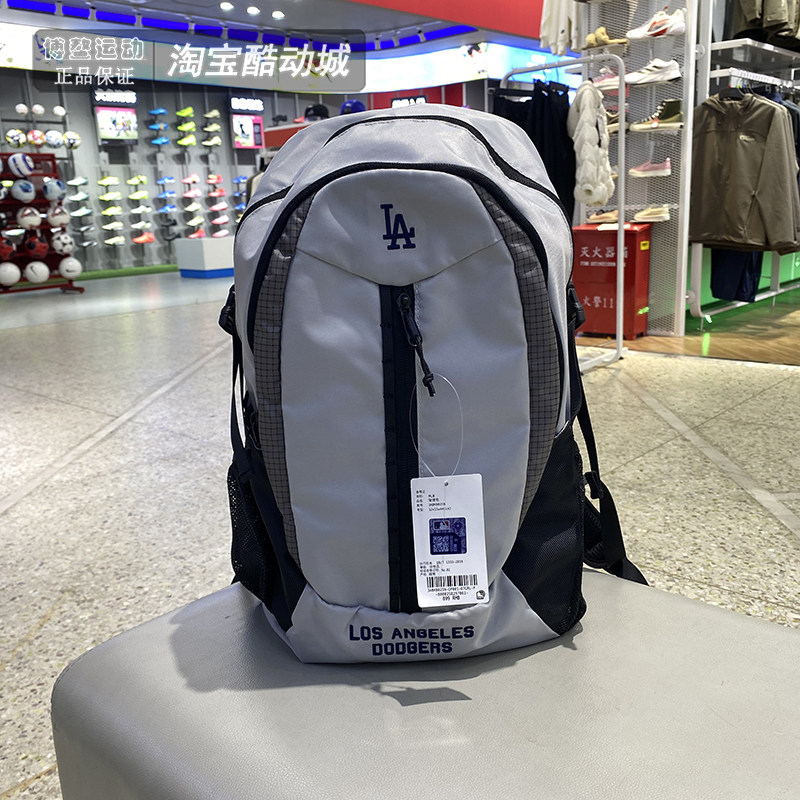 MLB双肩包男女包大容量运动背包