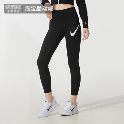 耐克女士运动跑步透气紧身长裤