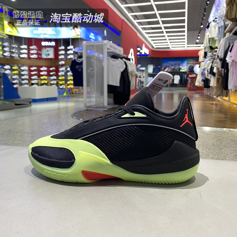 耐克男鞋26新款JORDAN TRIANGLE PF运动训练实战篮球鞋IO0424-001