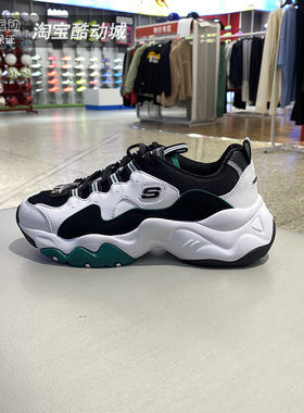 Skechers女鞋熊猫鞋2025新款运动休闲厚底复古老爹鞋12955 12958